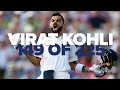 IPL Winner Virat Kohli S 149 Off 225 Balls Every Delivery England V India Edgbaston 2018