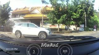 ลิขิตศิลย์