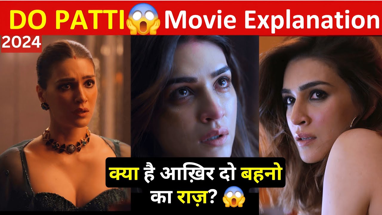 Do Patti 😱 (2024) Movie Explained in Hindi | Ending Explanation | Thriller Movie | Kriti Sanon