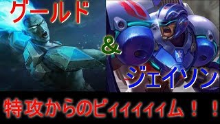 【2人実況】#13 合体!ビームは男のロマン 【モバイルレジェンド・モバレ】＜なっとうカレー＞