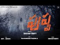 Pushpa Telugu Full HD