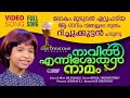 ലോകം മുഴുവൻ ഏറ്റുപാടിയ ആ സൂപ്പർഹിറ്റ