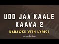 Udd Ja Kaale Kaava (Gadar 2) Free Unplugged Karaoke With Lyrics | Udit Narayan | Alka Yagnik