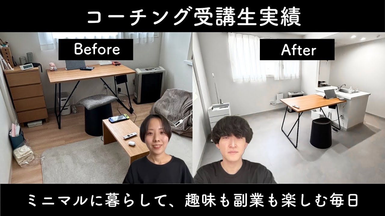 おいでさん（36歳）