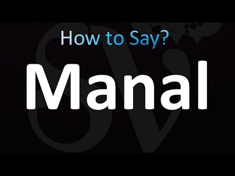 How to Pronounce Manal (correctly!)