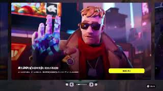 PS5 FORTNITE 「エージェント・ルッティー」 #283 ラガルト Live