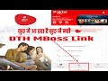 Mitra App Se Airtel DTH Recharge Kese Hoga