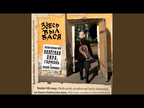 Glorious Sea, Sacred Baikal