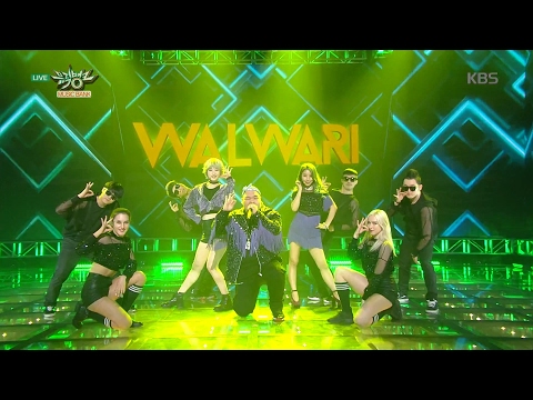 뮤직뱅크 Music Bank - 왈와리 - 하쿠나마타타 (WALWARI - HAKUNAMATATA).20170203