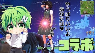 【ゆっくり実況】なさんと再びコラボ！股間が光るぞフォートナイト