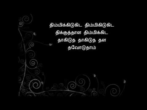 Bomma Bommathaa   Ramani Ammal  With Lyrics Tamil   YouTube 360p