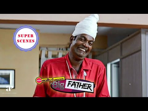 My Big Father Super Scenes | Salim's babysit fails! Pakru causes chaos! | Jayaram
