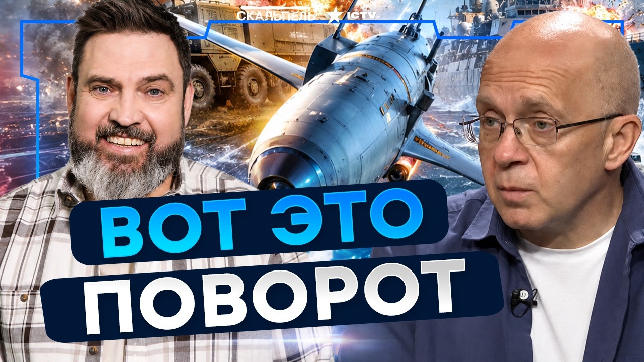 СРОЧНО! КИЕВ НАШЁЛ СЛАБОЕ МЕСТО «ИСКАНДЕРОВ»! У расчёта всего 20 минут, а даль?