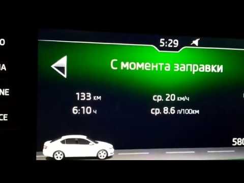 Шкода Октавия А7!!! Такси Москва!