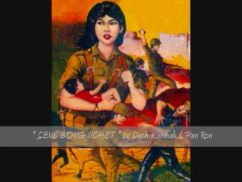 " SENE BONG VICHET " by Duch Kamhak & Pen Ron
