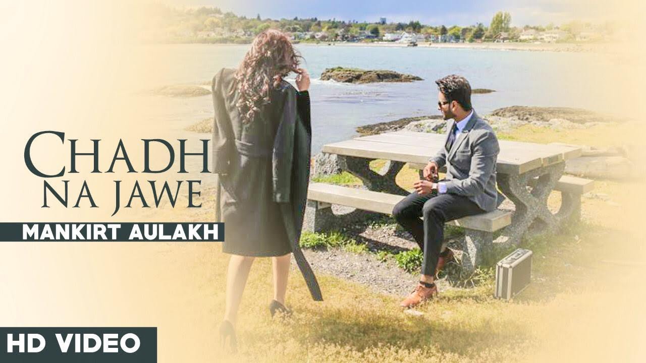 Chadh Na Jawe (Title) Lyrics  | Chadh Na Jawe | Mankirt Aulakh, Ekjot Sandhu | Mankirt Aulakh | Manni Sandhu