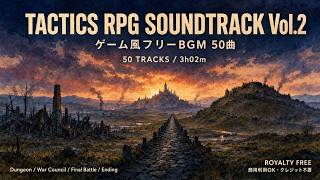 【フリーBGM】Tactics RPG Soundtrack Vol.2 - 50 Tracks ゲーム風BGM / Jazz Orchestral｜Royalty Free