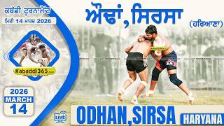 Odhan (Sirsa) Kabaddi Tournament 14 March 2026