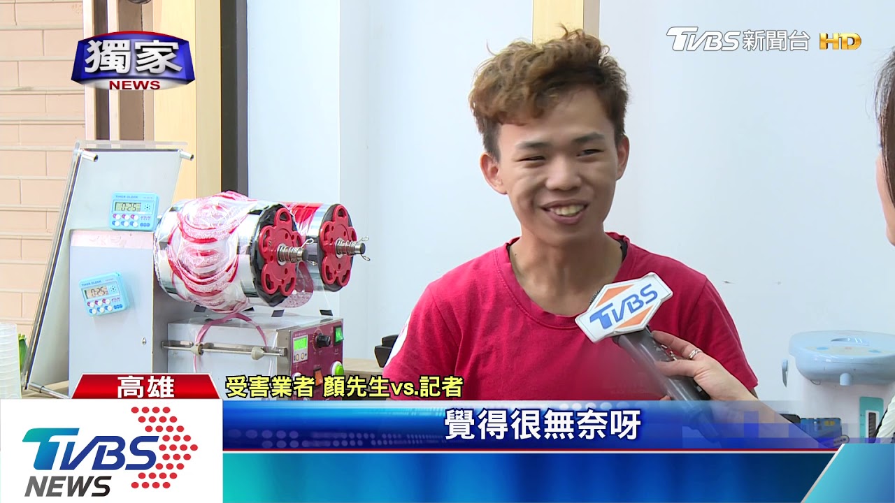 30萬存款圓創業夢 嘉義青年高雄開店遭竊
