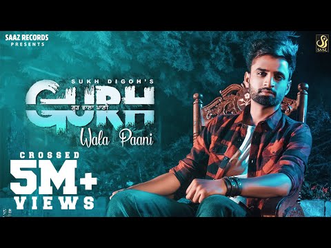 Poster gurh wala pani lyrics – sukh digoh