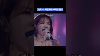 레벨콘 웬디 독무대
