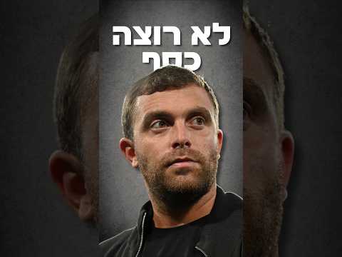 הסיפור על הכתב ספורט הכי חזק בעולם!