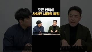 Download lagu 모든 인맥이 끊어진 사람 mp3