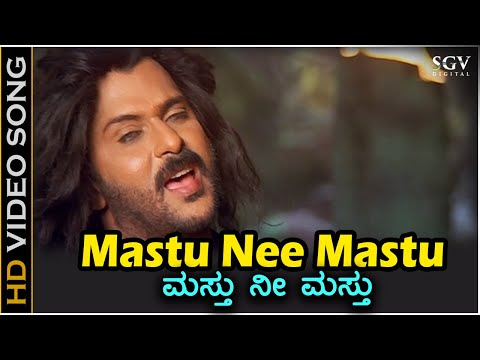 Masthu Nee Masthu - Malla - HD Video Song | Ravichandran | Priyanka | Hemanth Kumar
