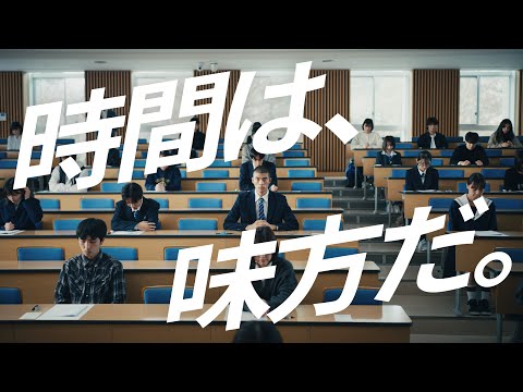 【受験生応援】時間は、味方だ。| シチズン時計CM_シチズン時計 | CITIZEN WATCH Japan