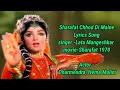 Sharafat Chhod Di Maine Song #Lata Mangeshkar |#Sharafat 1970 #Dharmendra, Hema Malini #WFL-AABID,BR