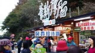 preview picture of video 'Food stalls at Alishan sunrise watching venue.'