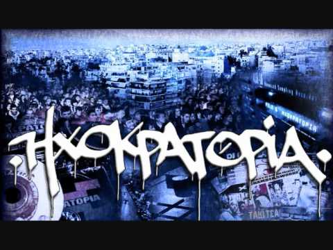 An Ola Ta Paidia Tis Gis - Zwntanoi Nekroi ZN [Αν Όλα Τα Παιδιά Της Γης]