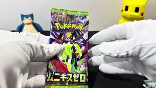 OMG!!! MASSIVE POKEMON CARDS UNBOXING