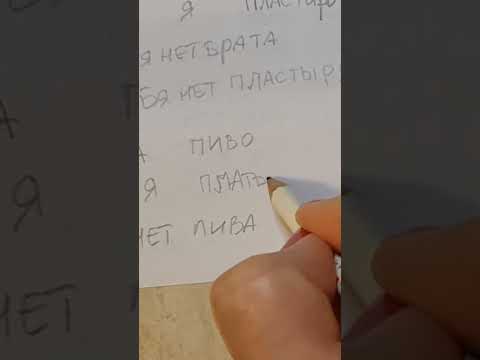 Genitive Negation in Russian (Explained Simply)