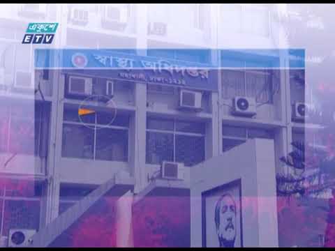 ৩১ জেলাকে উচ্চ সংক্রমণ ঘোষণা | ETV News