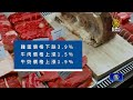 聯播