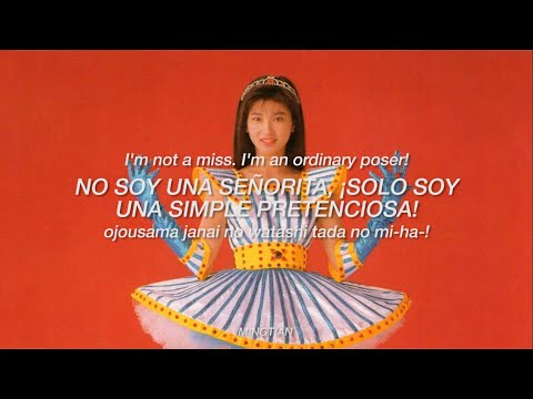 Chisato Moritaka - ザ・ミーハー Miha (Sub. Esp/Eng/Rom)