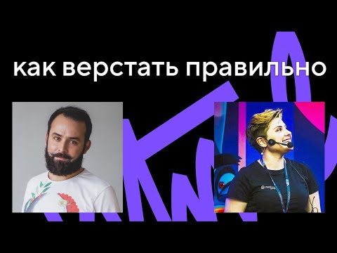 Хард скиллы верстальщика: интервью с Людмилой Мжачих из PayDay, Mail.ru Group