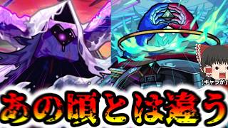 【モンスト】まだクリアしてない黎絶を終わらせたい・・・【ゆっくり実況】コラボガチャ縛りpart388