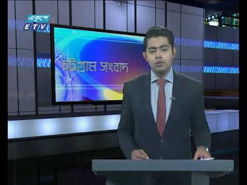 সন্ধ্যা ০৬ টার সংবাদ, ১০ ডিসেম্বর ২০১৯