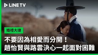 [心得] 婚禮大捷-好團隊讓人賞心悅目。