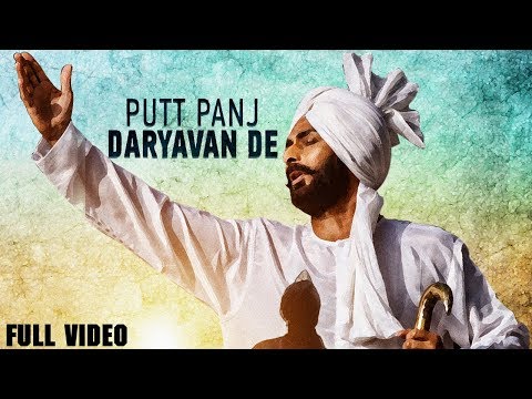 Putt Panj Daryavan De