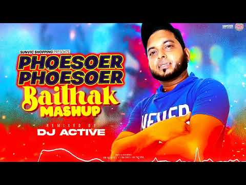 Phoesoer Phoesoer Baithak Mashup || DJ Active || Chutney Baithak Mix || Summer Edition