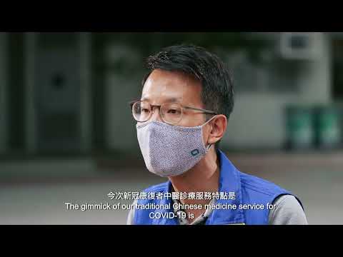 Kwai Tsing Signature Project Scheme (Phase V)