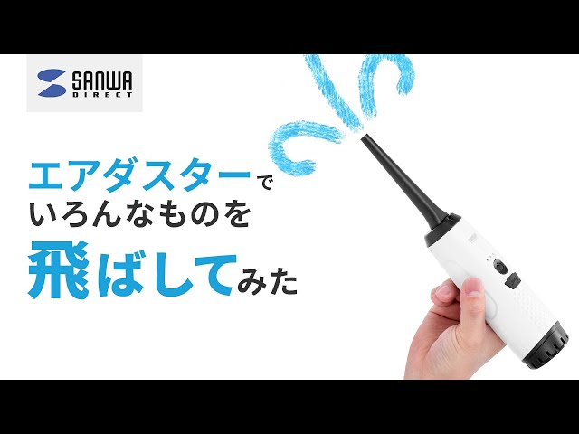 ͕ˁwdGA_X^[xŐFȂ̂΂Ă݂܂I