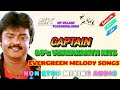 Dj 80s VIJAYAKANTH HITS CAPTAIN Nonstop 2025 Tn