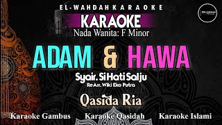 Download lagu ADAM DAN HAWA Karaoke - Nada Wanita (Fm) - Qasidah Tanpa Vokal | Video   Lirik | Audio HD mp3
