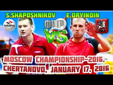 FINAL DAY SHAPOSHNIKOV - DRYINDIN MOSCOW CHAMPIONSHIPS Table Tennis