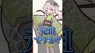 プロセカキャラたちが妖怪になった姿が可愛いすぎたwwww#shorts
