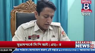 পাচারকালে কৈলাসহর থানা পুলিশের হাতে আটক বিপুল পরিমাণ বড় বিড়ির প্যাকেট